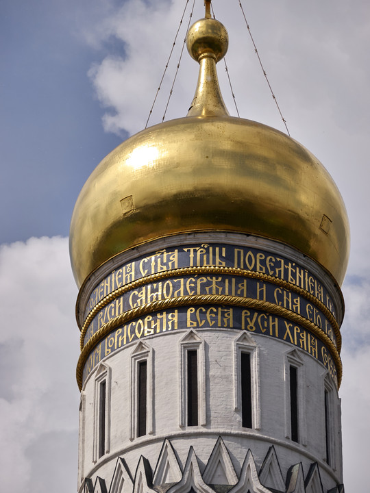 20130610-153601•The Kremlin•Moscow•Moscow•Russia